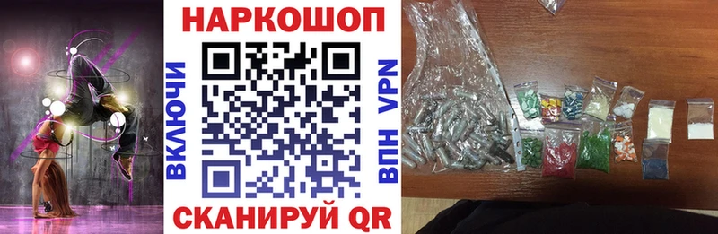 Купить закладку Батайск СОЛЬ  COCAIN  blacksprut маркетплейс  АМФ  Марихуана  Мефедрон 
