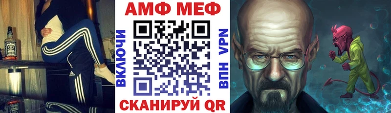 Амфетамин 98% Батайск