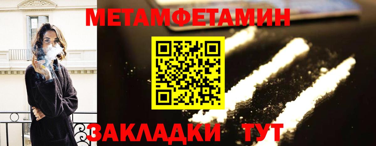 Батайск  Amphetamine  Вход с VPN  Amphetamine  АМФЕТАМИН 97% 