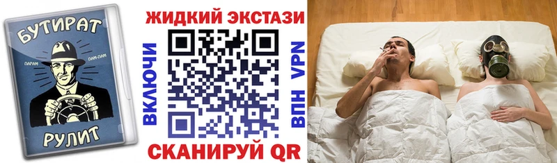 купить  цена  Батайск  БУТИРАТ буратино 