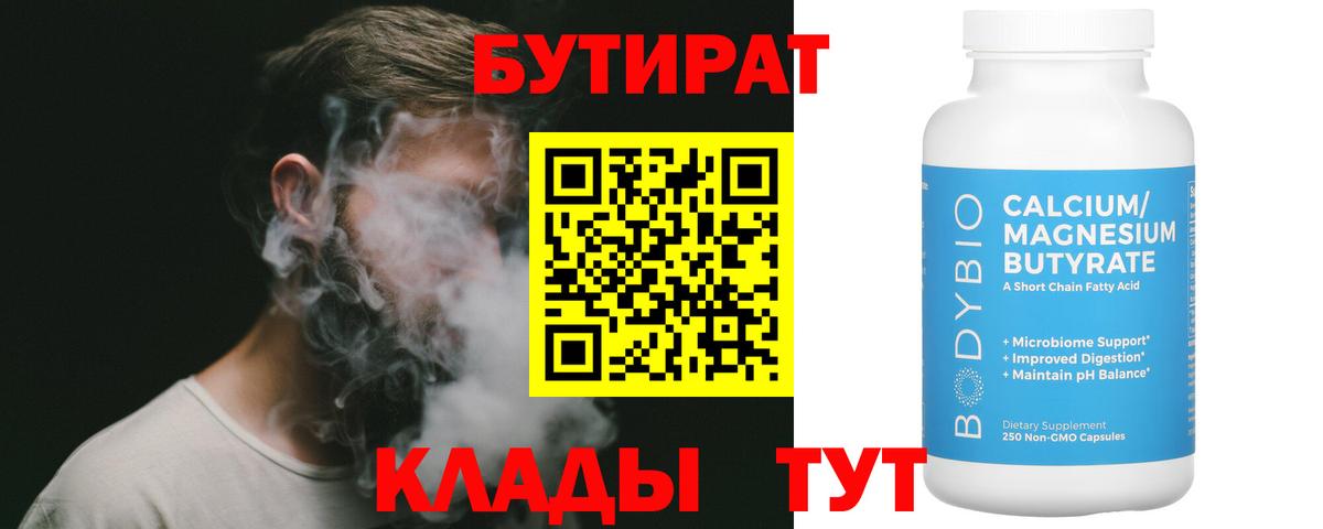 МДМА  Вход с VPN  ГАШ  МЕФ   Амфетамин кристаллы  Cocaine  МЕФ  Конопля  Батайск  Марихуана 