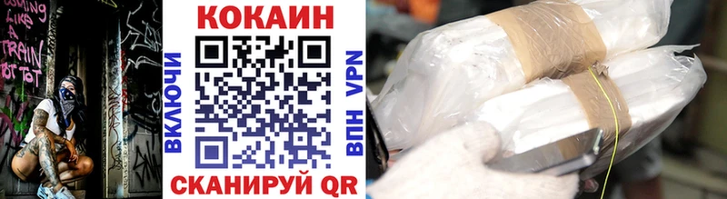 где купить наркоту  Батайск  КОКАИН FishScale 