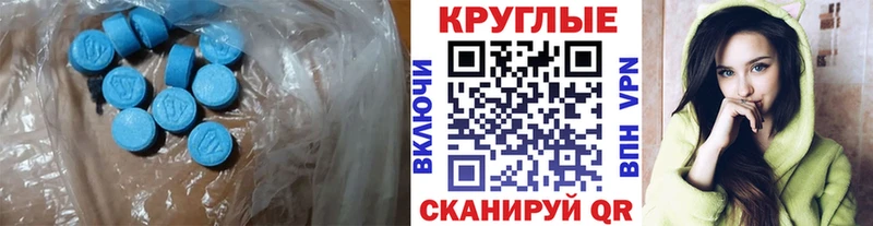 дарк нет официальный сайт  Батайск  Ecstasy ешки  omg ссылки 