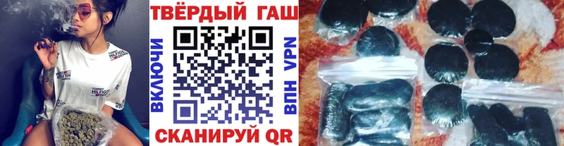 ГАШ хэш Батайск