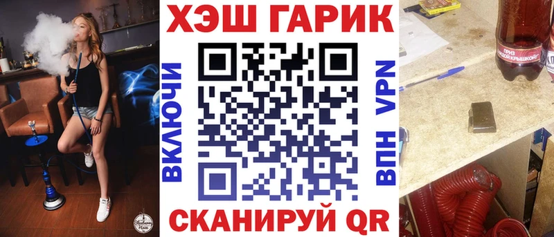 Гашиш Ice-O-Lator  Батайск 