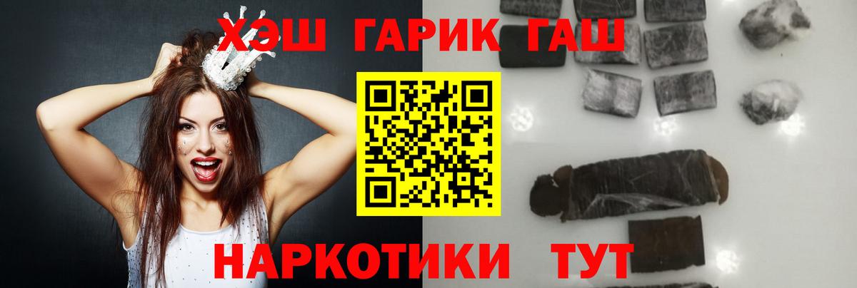 ГАШИШ Cannabis Батайск