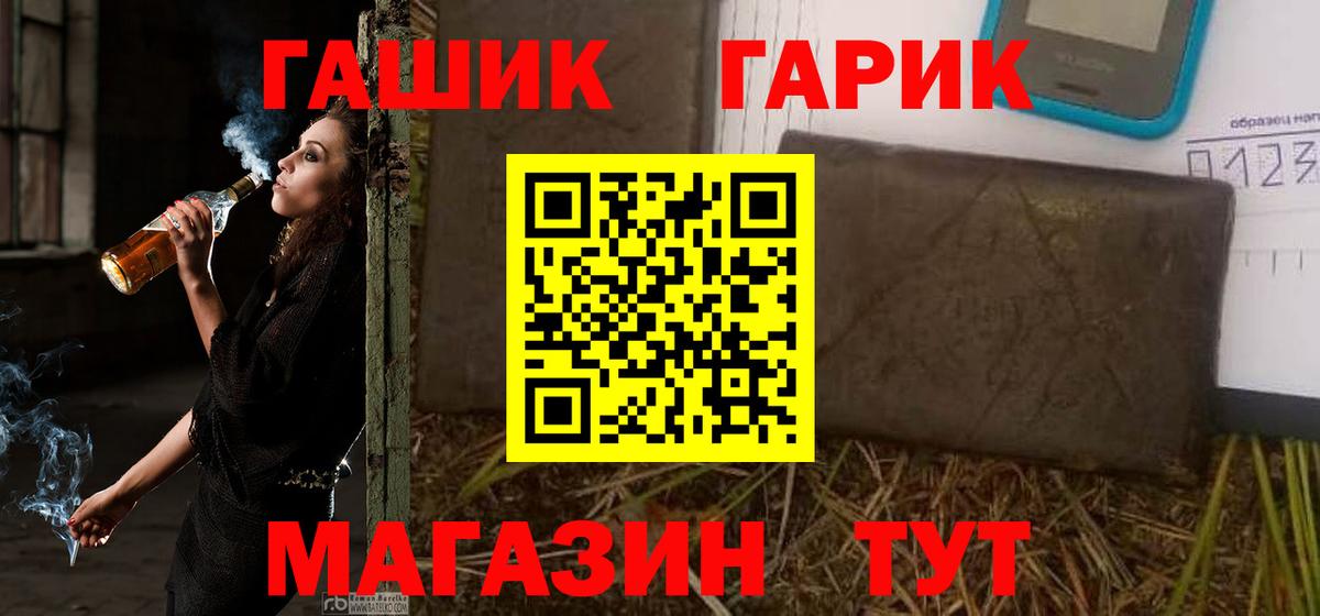  КОКАИН Батайск