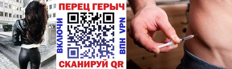 ГЕРОИН хмурый  Батайск 