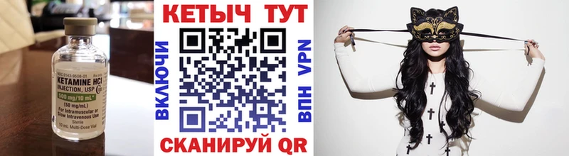 сколько стоит  Батайск  КЕТАМИН ketamine 