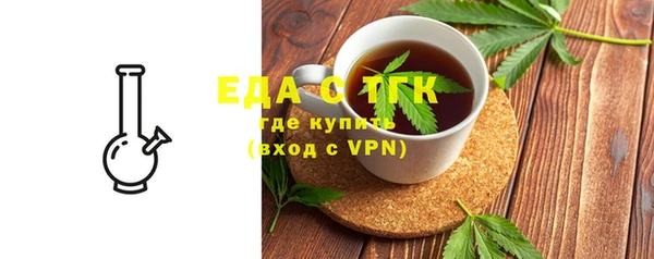 трава Абдулино