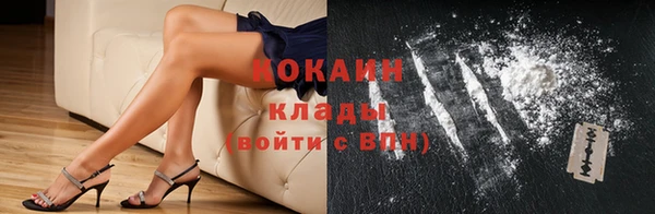 тгк Абинск