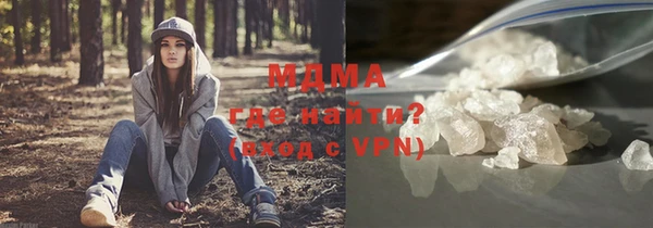 альфа пвп VHQ Абаза