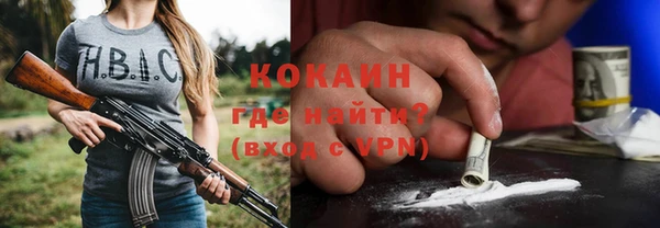 кристаллы Алзамай