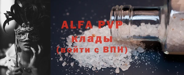альфа пвп VHQ Абаза