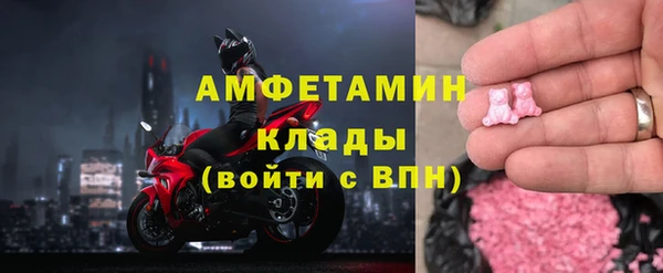 кристаллы Чегем