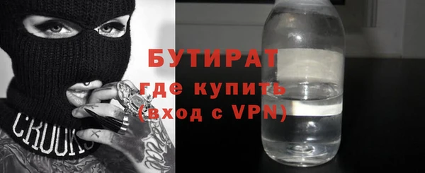 трава Абдулино