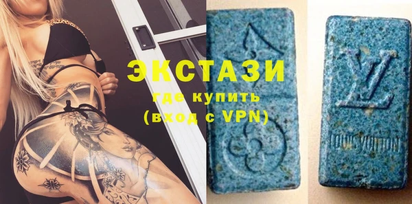 кристаллы Алзамай
