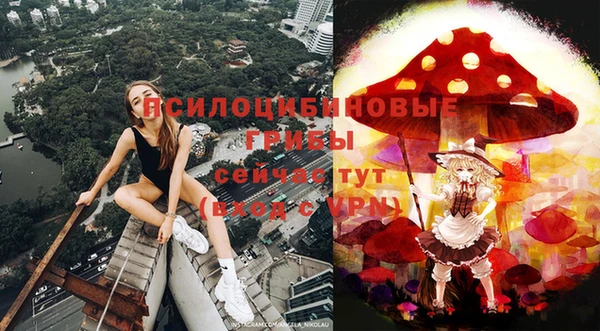 альфа пвп VHQ Абаза
