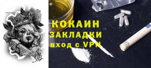 кокаин Алексин