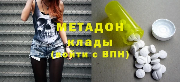 кокаин Алексин