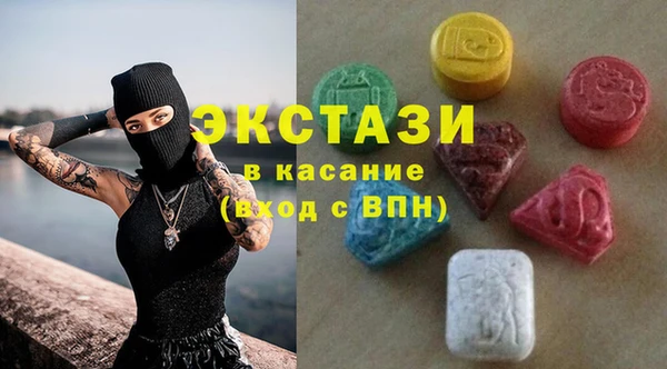 альфа пвп VHQ Чердынь