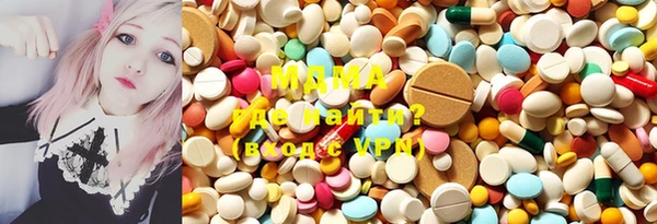 альфа пвп VHQ Абаза