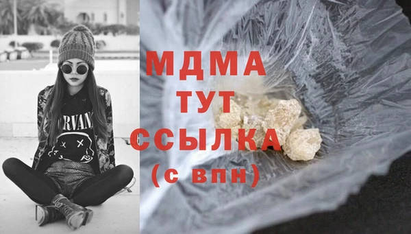 кокаин Алексин