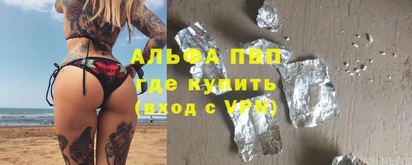 трава Абдулино