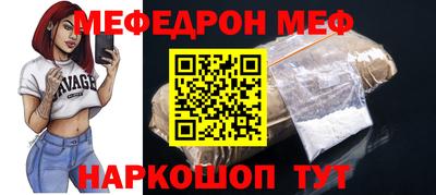 сатива Гулькевичи
