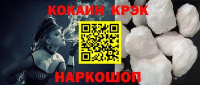 эйфоретик Гуково