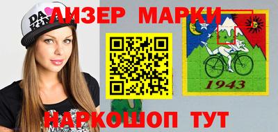 эйфоретик Гуково