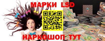 эйфоретик Гуково