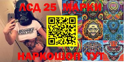эйфоретик Гуково