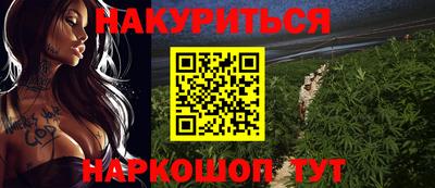 эйфоретик Гуково