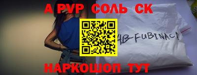 сатива Гулькевичи