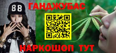 сатива Гулькевичи
