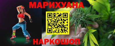 эйфоретик Гуково