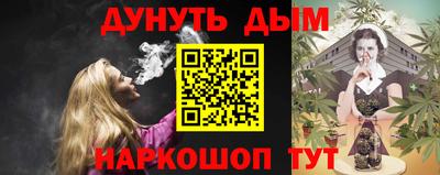 эйфоретик Гуково