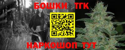 эйфоретик Гуково