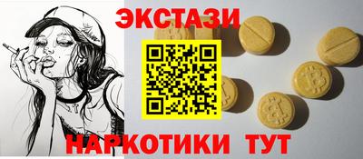 сатива Гулькевичи