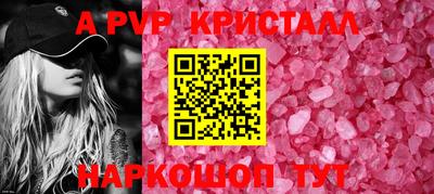 эйфоретик Гуково