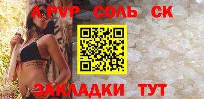 сатива Гулькевичи