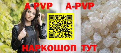 сатива Гулькевичи
