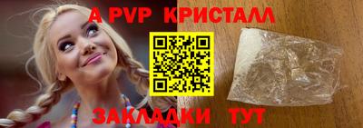 сатива Гулькевичи
