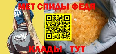 эйфоретик Гуково
