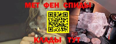 эйфоретик Гуково
