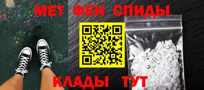 эйфоретик Гуково