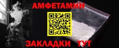 сатива Гулькевичи