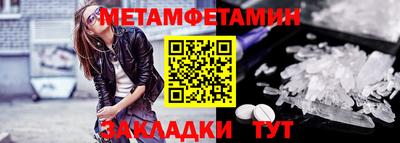 сатива Гулькевичи