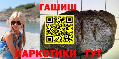 эйфоретик Гуково